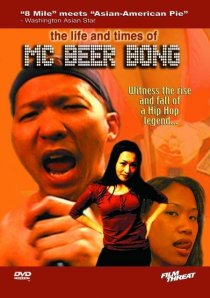 «The Life and Times of MC Beer Bong»