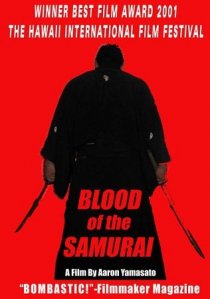 «Blood of the Samurai»