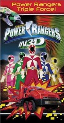 «Power Rangers in 3D: Triple Force»