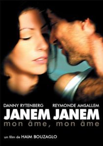 «Janem Janem»