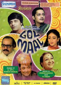 «Golmaal»