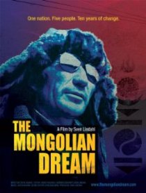 «The Mongolian Dream»