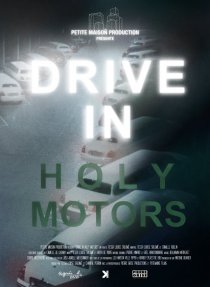 «Drive in Holy Motors»