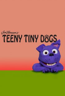 «Teeny Tiny Dogs»