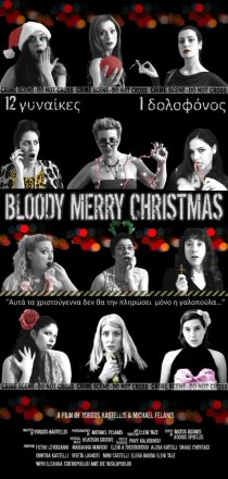 «Bloody Merry Christmas»