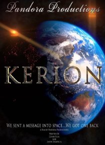 «Kerion»