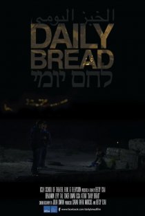 «Daily Bread»