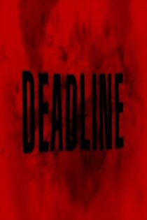 «Deadline»