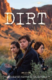 «Dirt»