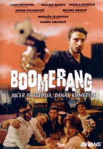 «Boomerang»