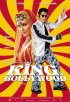 Постер «Король Болливуда»