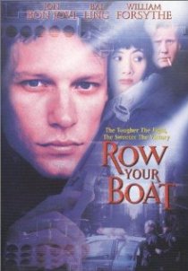 «Row Your Boat»